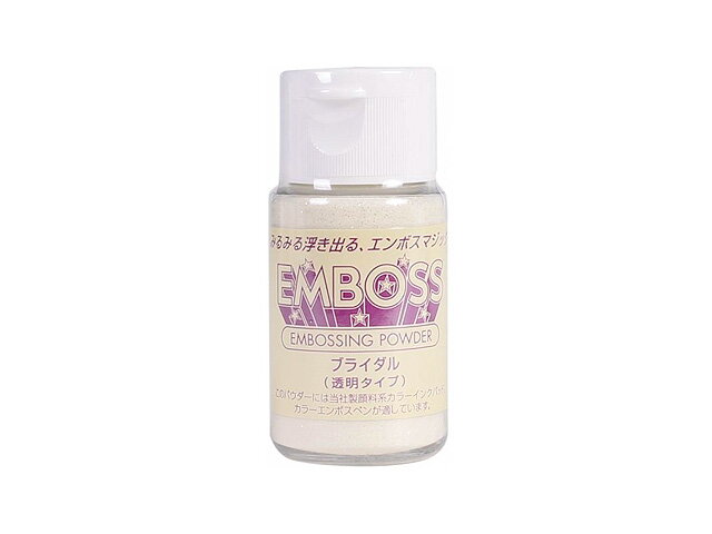 Embosovací prášek 30ml - svatební s jemnými glitry